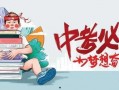 青州违建爆料最新消息查询,官方回应及整治行动全面展开