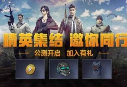 和平精英最新爆料返场预测,神秘返场，热门武器即将回归，玩家翘首以盼！