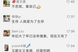 哈罗网民最新爆料,揭秘最新网络热点背后的真相