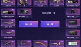 cf活动爆料最新直播,最新直播揭秘精彩内容与福利