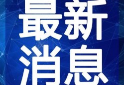 大拿海鲜爆料视频大全最新,揭秘海鲜市场最新动态与独家内幕