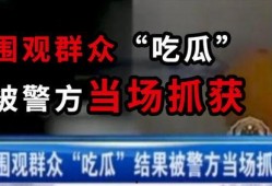 银川吃瓜最新事件爆料新闻,揭秘背后真相与网络热议