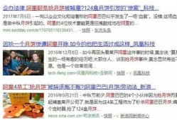 阿里员工最新事业爆料,揭秘内部创新与变革