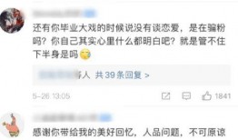 广西大瓜爆料视频最新消息,揭秘惊人内幕，真相令人震惊！