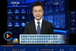 万达爆料最新消息新闻联播,揭秘新闻联播背后的独家爆料