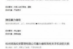 西安催收最新爆料,最新爆料揭露行业乱象