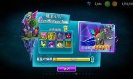 pvz2最新新版本爆料,全新植物与僵尸对决，等你来战！