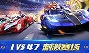 飞车25期最新爆料视频,全新玩法与角色曝光，带你领略速度与激情！