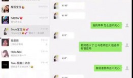 周梓倩爆料视频大全最新,揭秘娱乐圈幕后真相