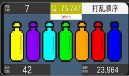 瓶子爆料最新版下载安装,解锁全新功能，体验极致便捷