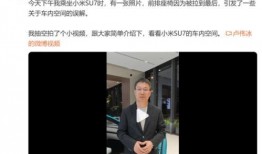 卢伟冰最新爆料了嘛视频,揭秘手机行业新动态！”