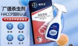 最新爆料杀虫剂,绿色环保，守护家园健康