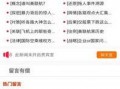 各大手机最新爆料软件,性能巅峰对决，设计创新无限