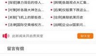 各大手机最新爆料软件,性能巅峰对决，设计创新无限