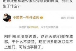 吃瓜群众最新爆料内容,娱乐圈最新爆料事件大起底