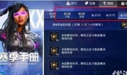 手册皮肤爆料最新版,最新版揭秘，精彩内容抢先看！