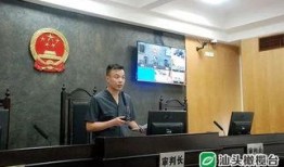 汕头民生爆料案件最新,揭露背后惊人真相，正义终将到来