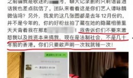 盐城小三爆料事件最新,真相与争议交织的婚姻悬疑剧