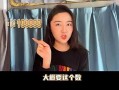 中花校园最新版爆料视频,揭秘校园风云与青春故事