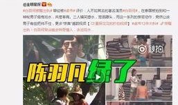 陈赫徐峥爆料视频大全最新,娱乐圈幕后趣事曝光