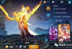 国庆王者皮肤爆料最新版,王者皮肤全新爆料，华丽盛宴即将开启！