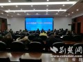 襄阳员工爆料事件最新,揭露企业内部惊人内幕