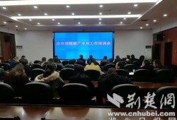 襄阳员工爆料事件最新,揭露企业内部惊人内幕
