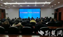 襄阳员工爆料事件最新,揭露企业内部惊人内幕