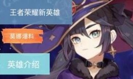 莫娜最新皮肤爆料,神秘元素与梦幻色彩交织