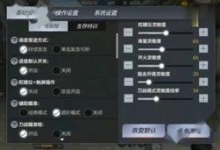 穿越火线手游最新活动爆料便签夹,便签夹玩法来袭，惊喜福利等你来拿！