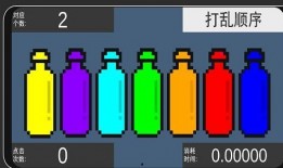 瓶子爆料最新版下载安装,解锁全新功能，体验极致便捷