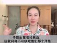 赵蕾最新爆料消息视频,揭秘事件背后惊人真相