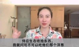 赵蕾最新爆料消息视频,揭秘事件背后惊人真相