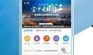最新宁波爆料新闻,揭秘神秘事件背后的真相