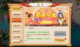 梦幻西游最新爆料猜想,揭秘新门派与神秘副本，探寻游戏世界新篇章