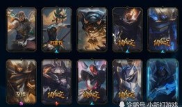 lol鼠年限定皮肤最新爆料,神秘元素与独特设计抢先看