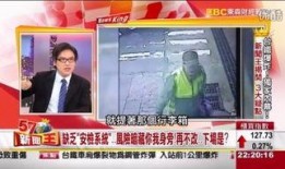 最新炼狱爆料新闻报道,最新揭秘炼狱内部惊人真相
