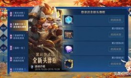 王者周年庆最新爆料,全新爆料揭秘惊喜活动与福利大放送！