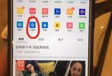 小程序最新爆料社,功能升级、玩法革新，带你领略科技魅力