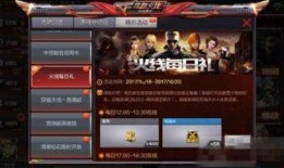 穿越火线最新抽奖活动爆料幻影,幻影降临！穿越火线最新抽奖活动揭秘