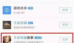 小程序最新爆料社,功能升级、玩法革新，带你领略科技魅力