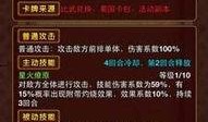 曹操技能爆料大全最新版,揭秘三国名将的神秘力量