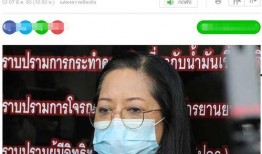 富人最新爆料视频播放,最新爆料视频深度解析