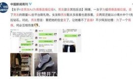 富人最新爆料视频播放,最新爆料视频深度解析