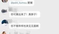 广州主播最新爆料,揭秘城市热点事件背后的真相