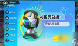 蛋仔s9赛季最新爆料,神秘英雄降临，战局风云再起！