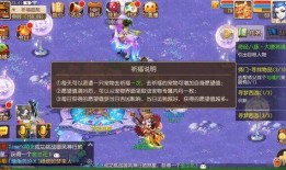 梦幻西游最新爆料猜想,揭秘新门派与神秘副本，探寻游戏世界新篇章