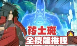 秽土斑班最新爆料,揭秘神秘组织幕后真相