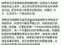 外网最新爆料网站下载,外网最新爆料网站下载大揭秘！