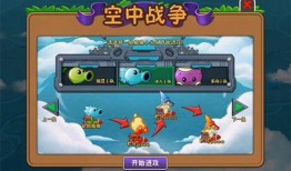 pvz2最新新版本爆料,全新植物与僵尸对决，等你来战！